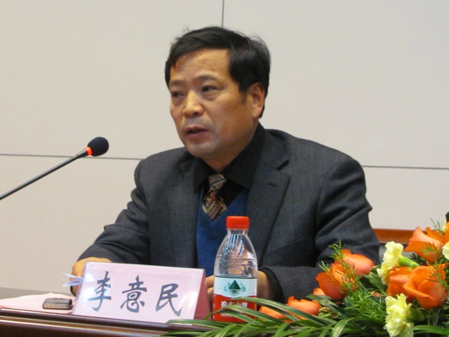 我院党总支书记李意民出席大会